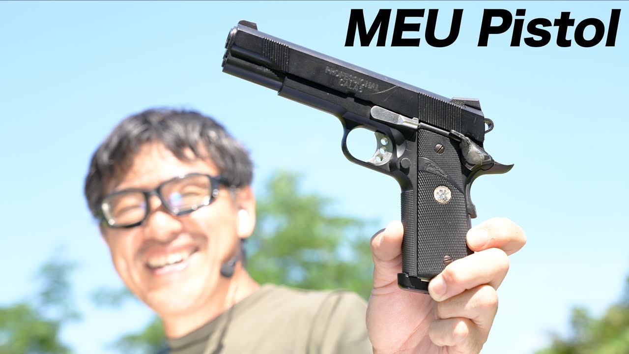 MEUピストル 東京マルイ ガスブローバックガスガン レビュー - YouTube