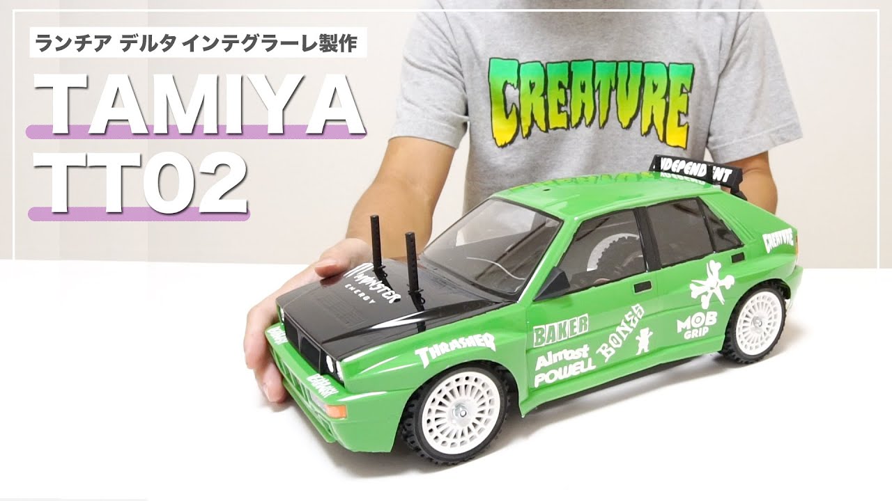 RC car TAMIYA tt02 lancia delta integrale / Made by skateboarders