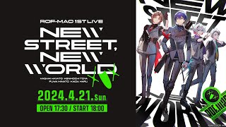 ライブ本編】ROF-MAO 1st LIVE - New street, New world / 無料パート