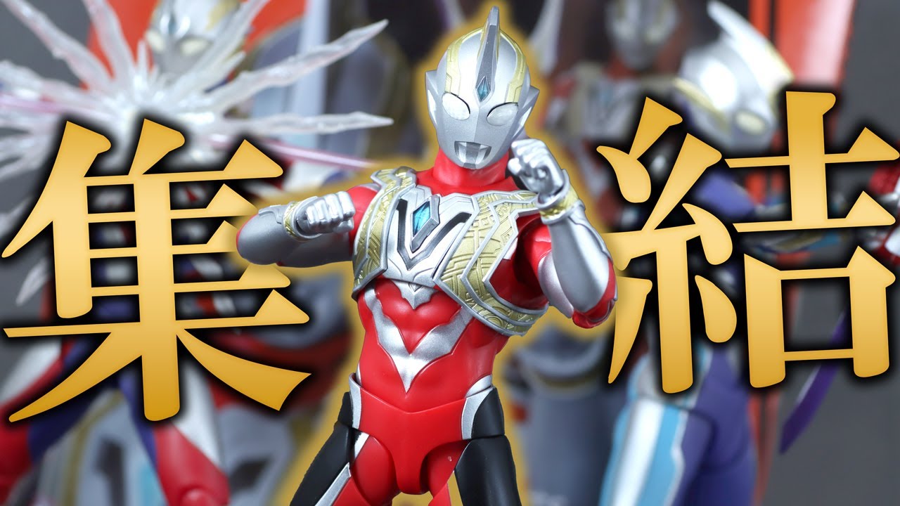 Complete] Review of S.H.Figuarts Ultraman Trigger Power Type