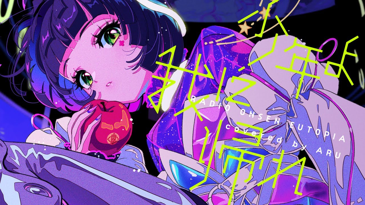 存流 Cover Live Album「むーんらいとLIVE」【Trailer】 - YouTube