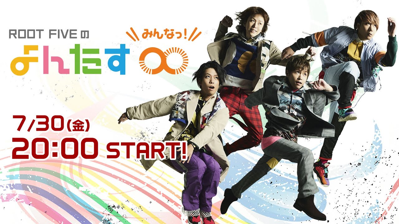 ROOT FIVE / 3rd LIVE DVD「ROOT FIVE JAPAN TOUR 2014 すーぱー