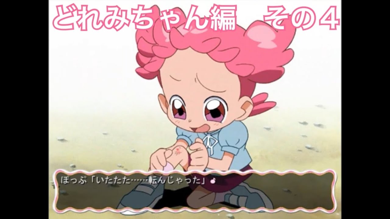 おジャ魔女あどべんちゃ～ないしょのまほう】とパチンカス その36