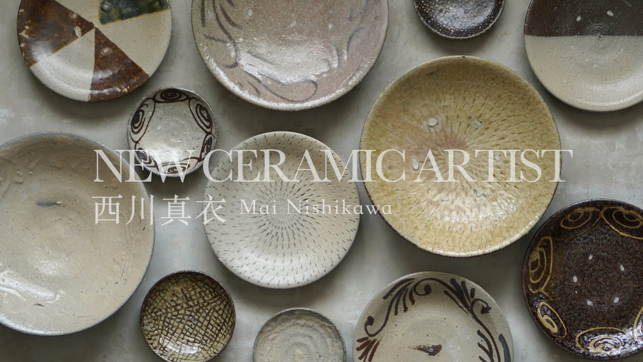 九寸皿 陶芸家 西川真衣【Galleryてとて】