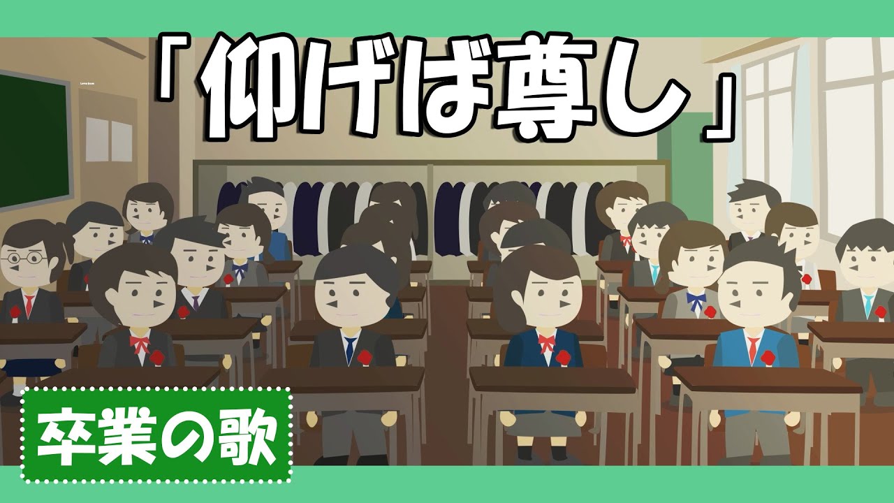 茨）つくばみらい市 伊奈東中 「じんじん（沖縄わらべ歌より）」 作曲