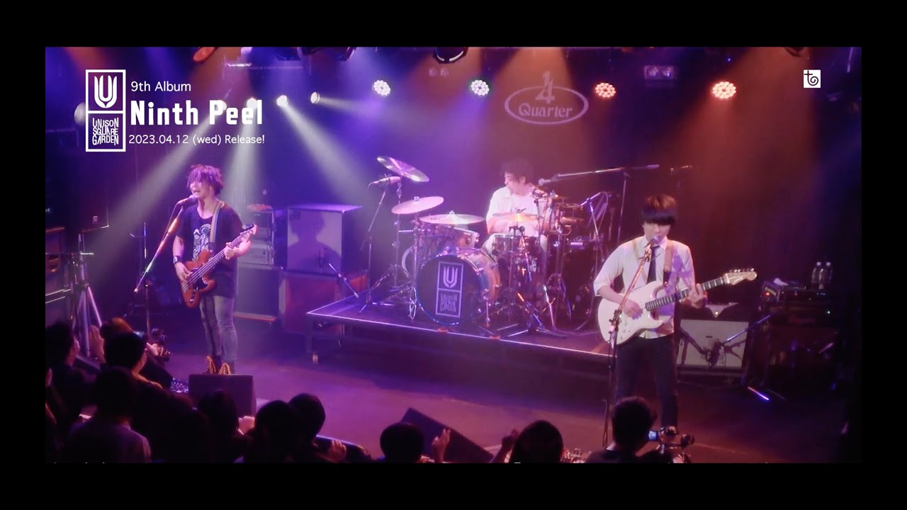 UNISON SQUARE GARDEN 9th Album「Ninth Peel」完全生産限定盤