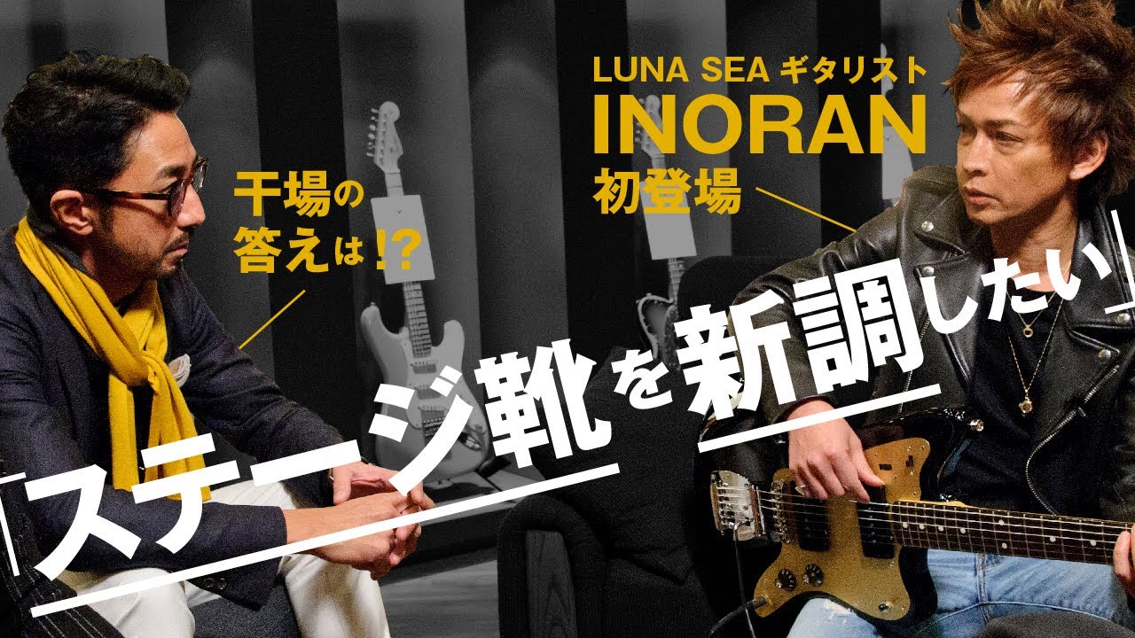 INORAN -TOKYO 5 NIGHTS-BACK TO THE ROCK'N ROLL【For J-LODlive