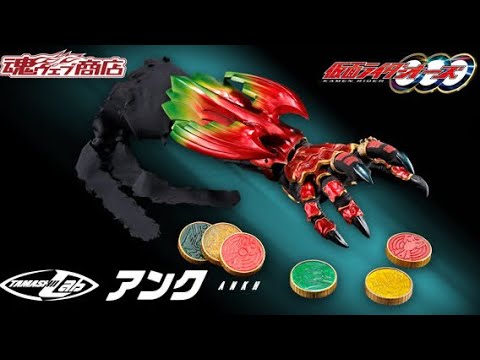 70 new voices & Ankh that can be worn on the right arm! Premium