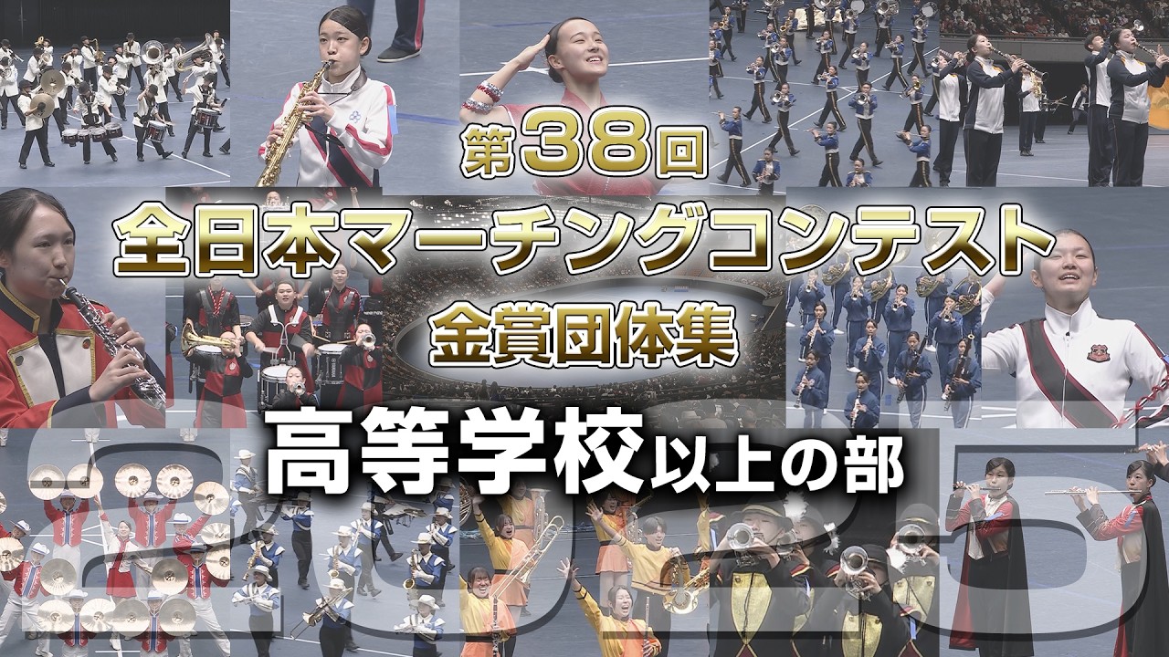 シンフォニックコンサート2020】斎藤高順 作曲 エメラルドの四季
