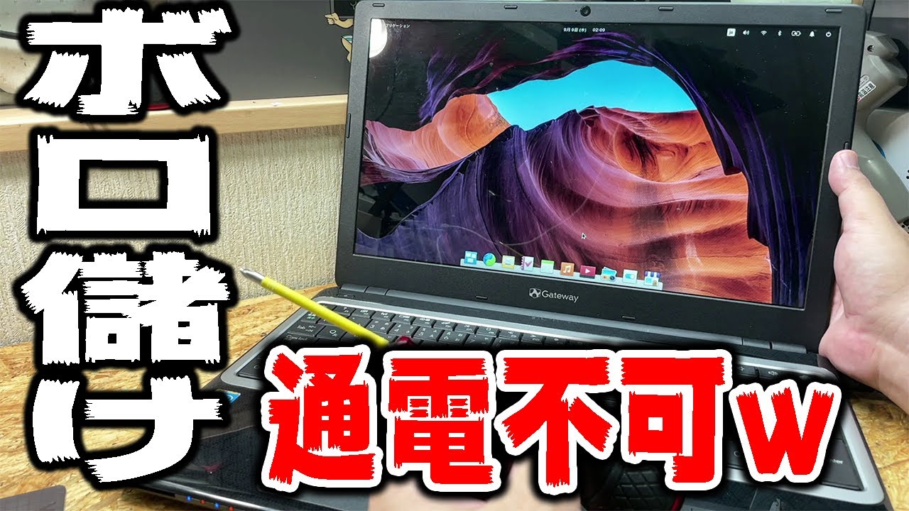 Broken Laptop? Just Reset!! - YouTube