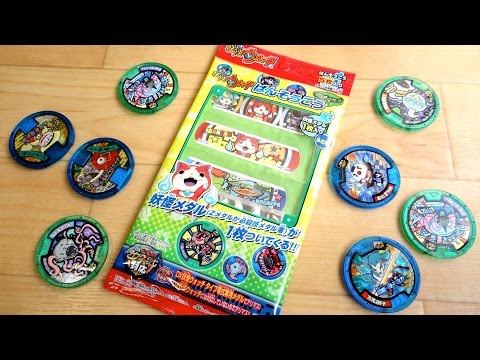 Aiming for Edokko Panda! 270 yen each Yo-kai Watch Medal Bandages