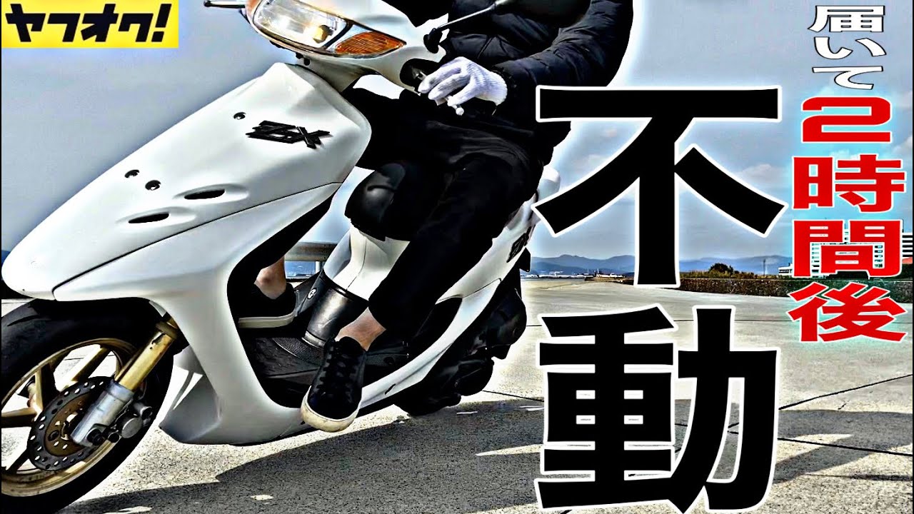 おかさん専用 みぃさん専用 みぃさん専用 mieさん専用 ZX｜製品紹介