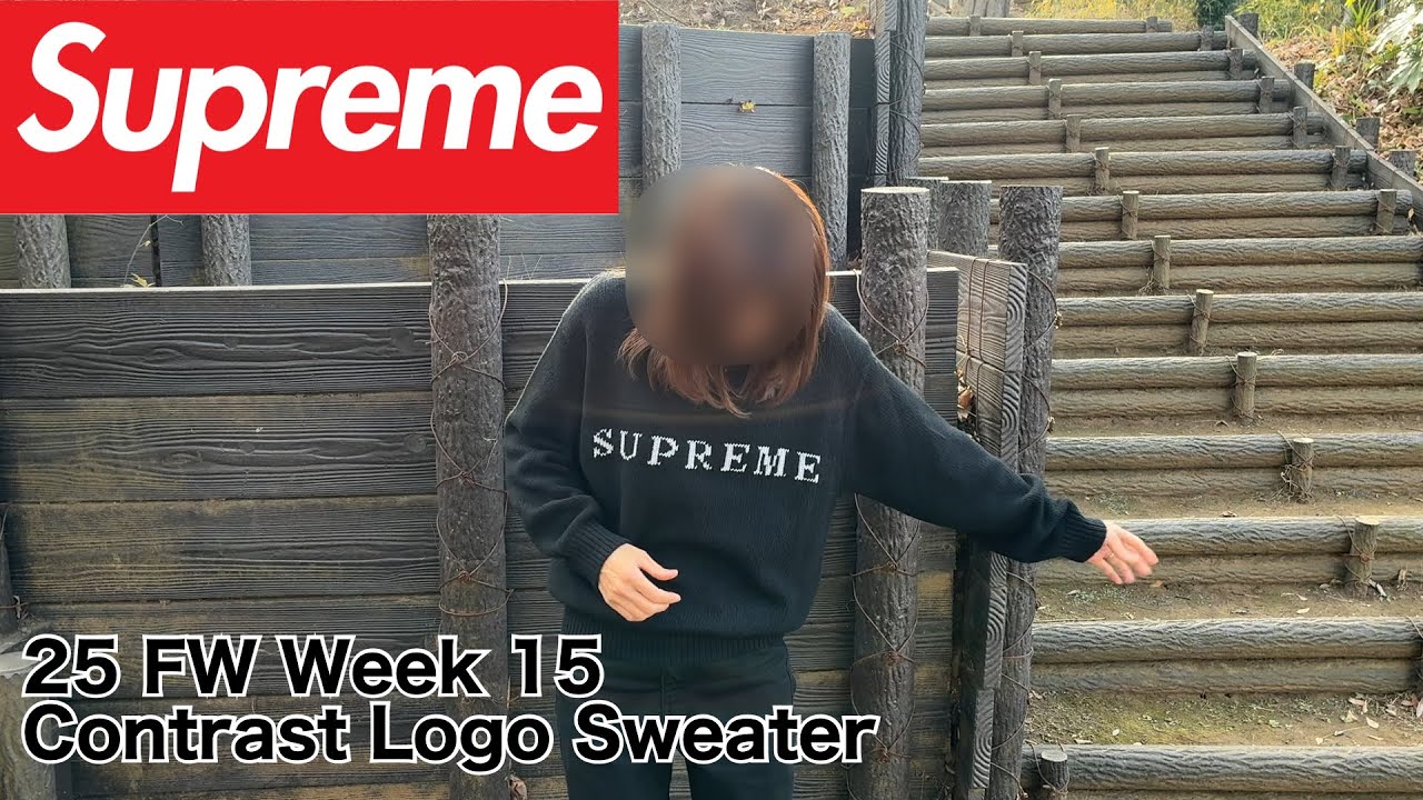 Supreme] I bought the Contrast Logo Sweater from FW25 Week 15