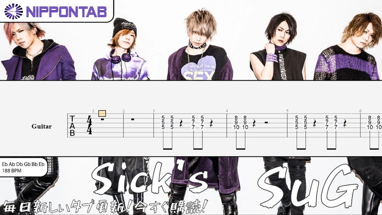 Guitar TAB】〚SuG〛SICK'S ギター tab譜 - YouTube