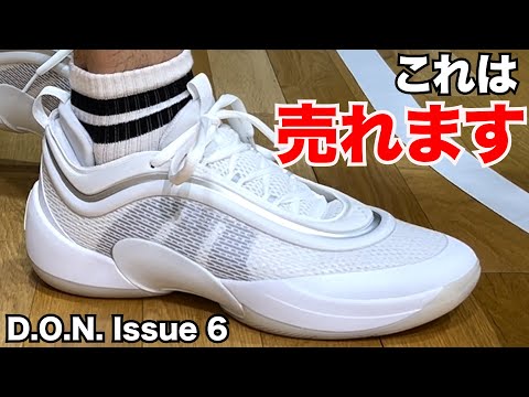 D.O.N.Issue 6 ~これは当たり！ただ気になるポイントも~ - YouTube