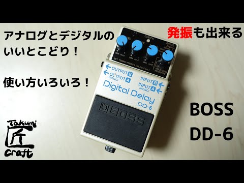 BOSS DD-6 Review - YouTube