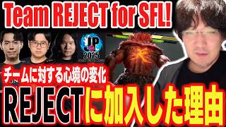 SFL JP 2025: Daigo On Why He Didn't 'Reject' REJECT | DashFight