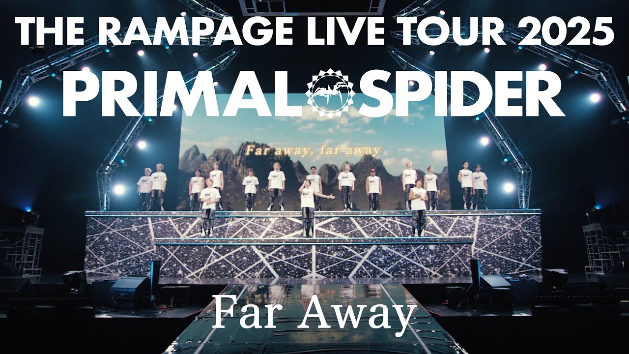 THE RAMPAGE / Far Away (LIVE TOUR 2025 