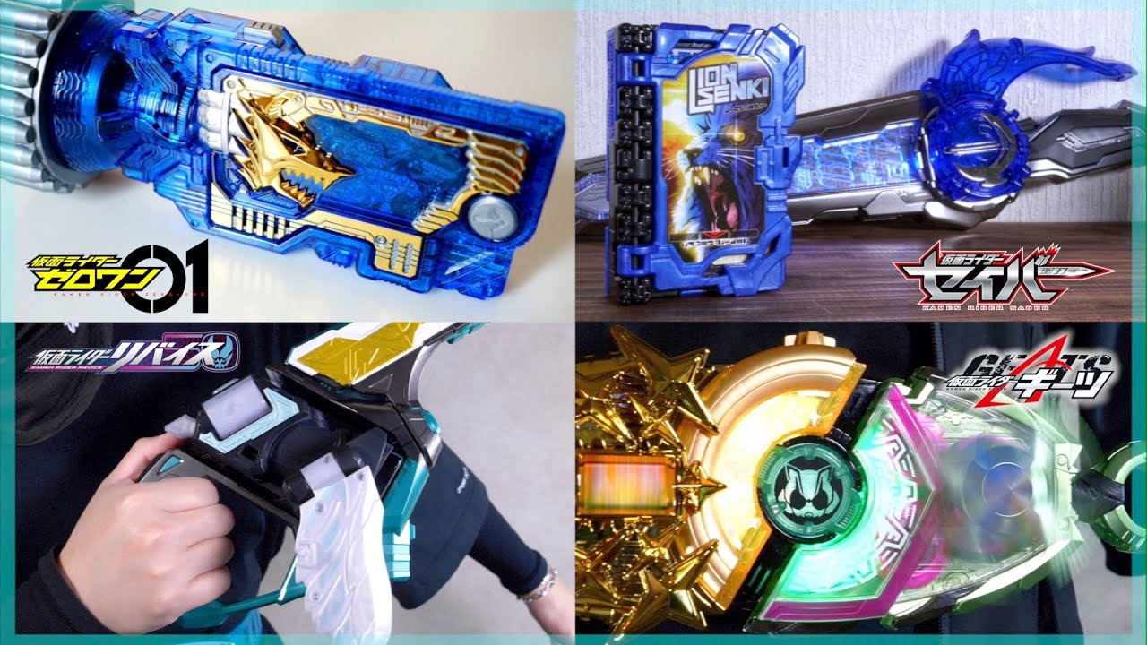 主人公並の存在感！令和の2号ライダー！【仮面ライダーゼロワン