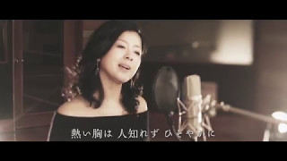 薬師丸ひろ子 35th Anniversary | Best Songs 1981-2017〜Live in 春日