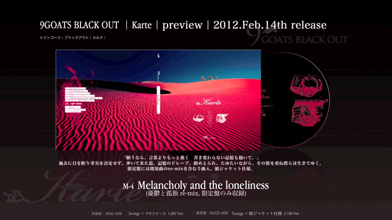 Discography | 9GOATS.net