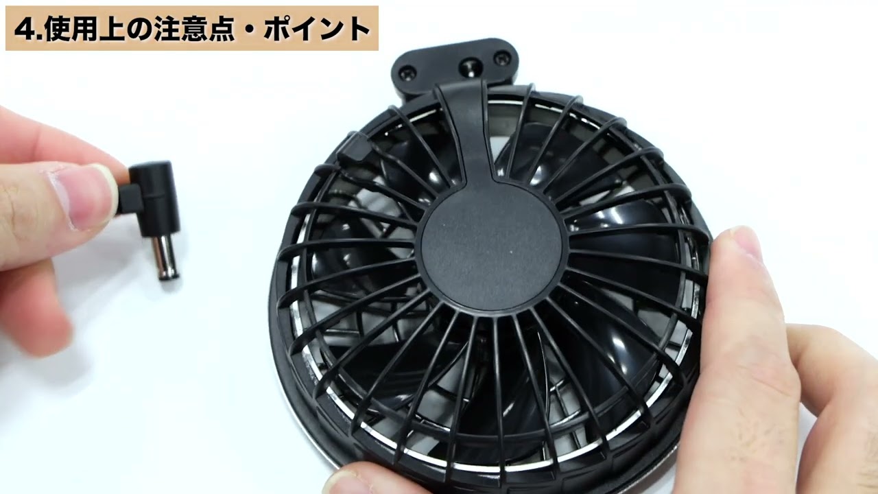 ワークマン】最新ウィンドコアファン付きウェアの使い方を徹底解説