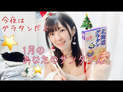 ゆっこのくつログ - YouTube