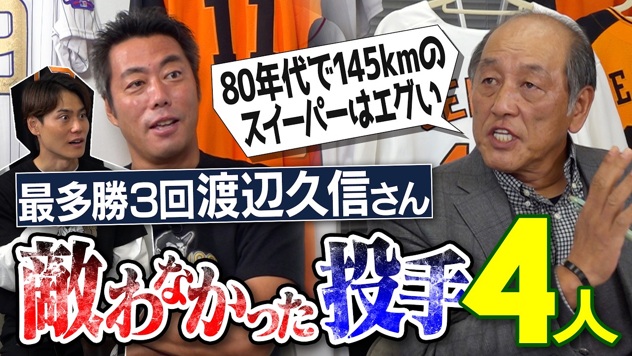 Vol.39 【ボクシング素朴な疑問！】竹原チャンプ！異国のライバルとの