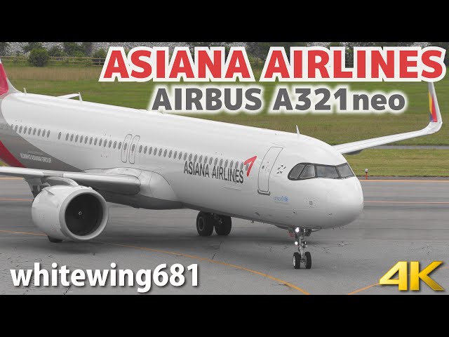 A321neo] Asiana Airlines Airbus A321neo HL8399 LANDING TOYAMA