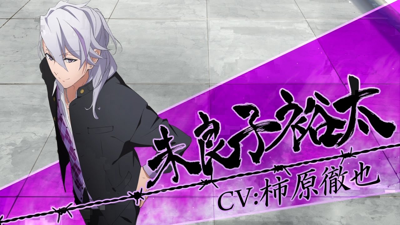 第二弾PV④「未良子裕太」/TVアニメ『喧嘩番長 乙女 -Girl Beats Boys