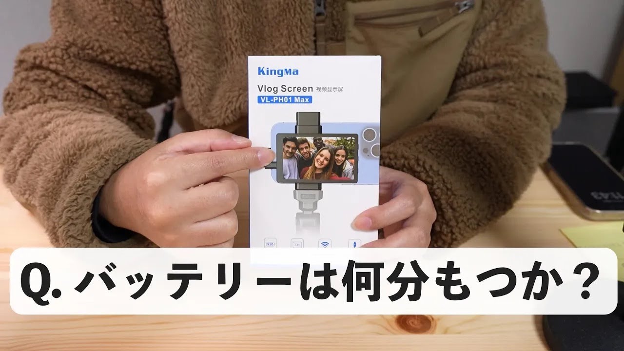 KingMa VL-PH01 Max】iPhoneで動画を撮るのに便利！アウトカメラの映像