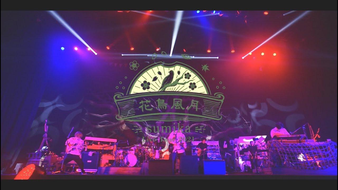 2018/10/24発売】sumika / 「sumika Live Tour 2018 “Starting Caravan