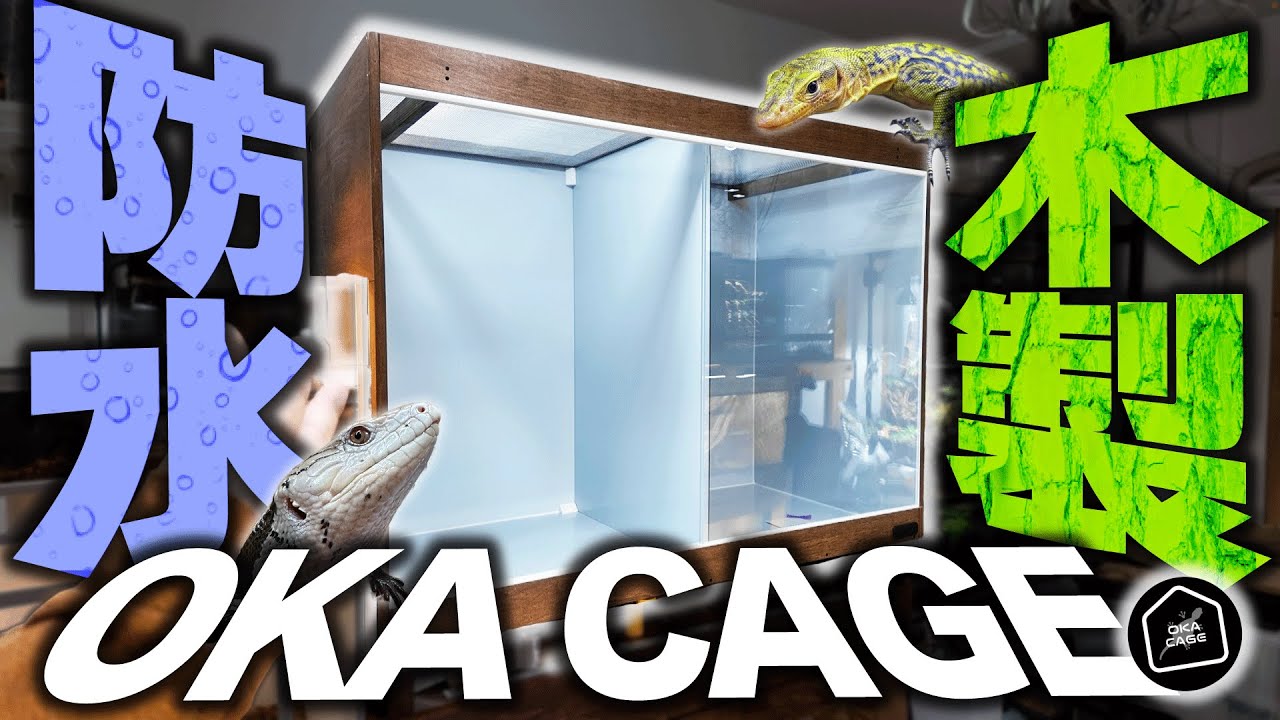 Waterproof despite being made of wood] The pinnacle of wooden