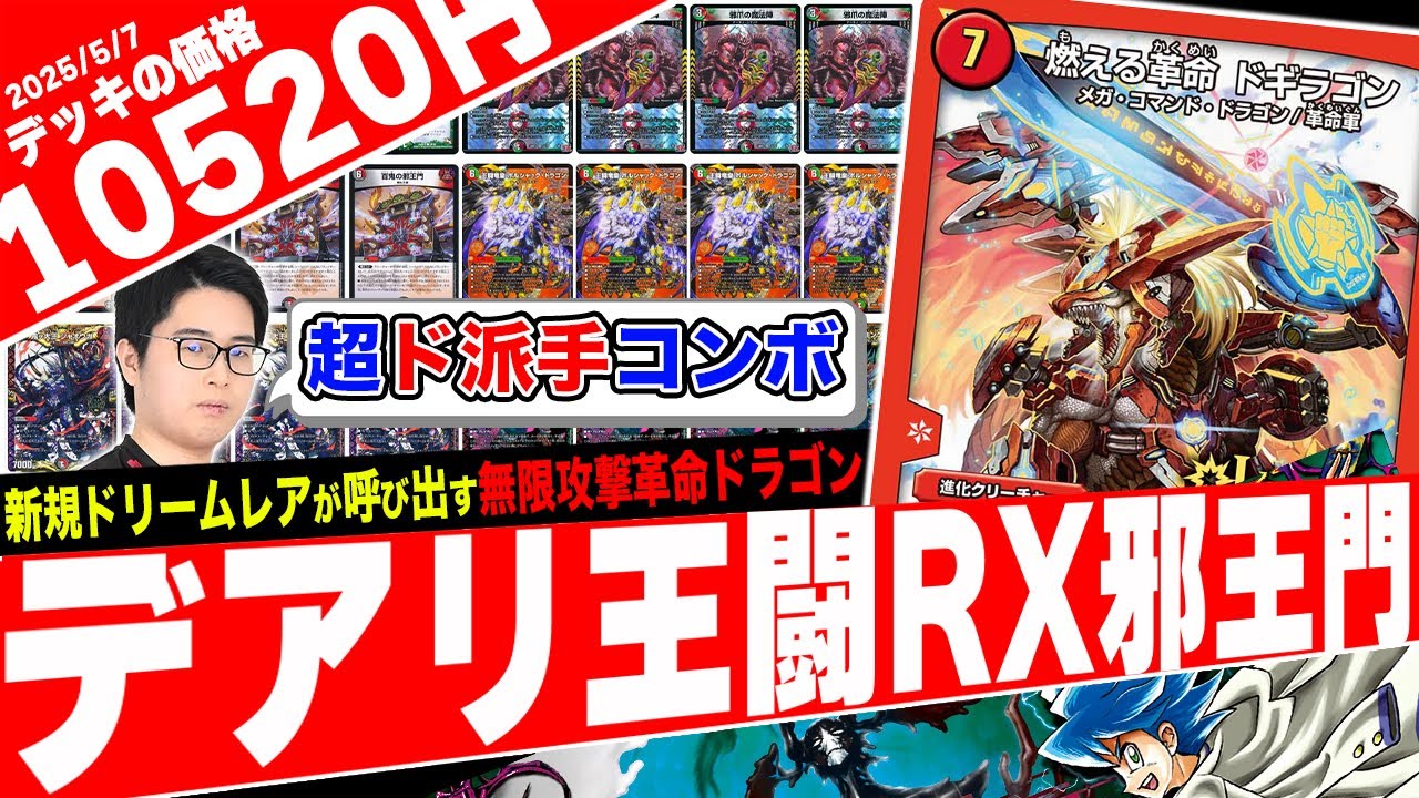 Introducing the crazy moves of 