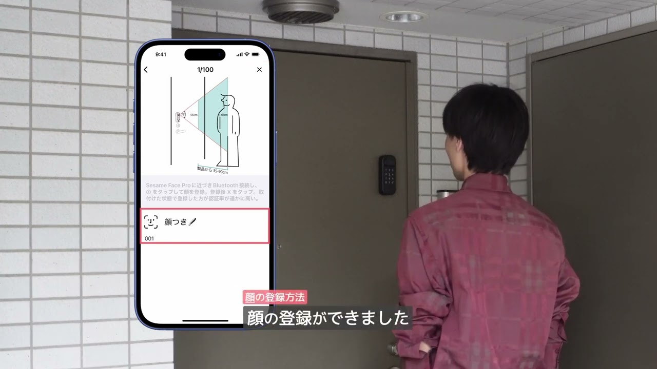 SESAMEフェイス Pro