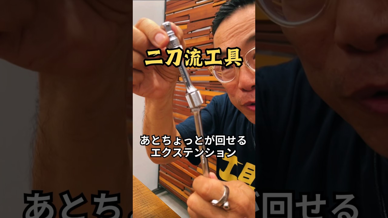 コーケン 3/8SQウォブルエクステンションバー 3pcセット RS3763/3FG