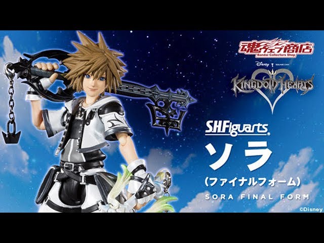 S.H.Figuarts ソラ（ファイナルフォーム）の商品画像｜キングダム