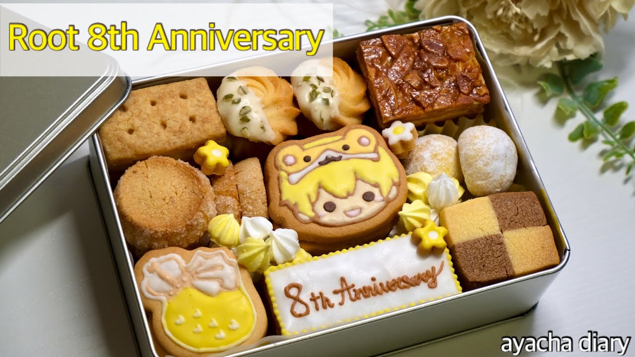 すとぷり】るぅとくん活動8周年記念にクッキー缶作ってみた💛#手作り