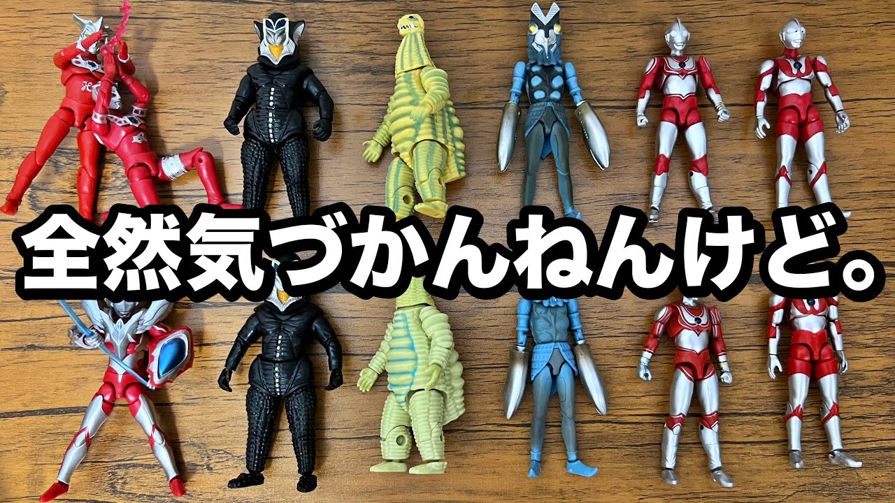 Cho-do Alpha Ultraman] It was amazing in many ways compared to the