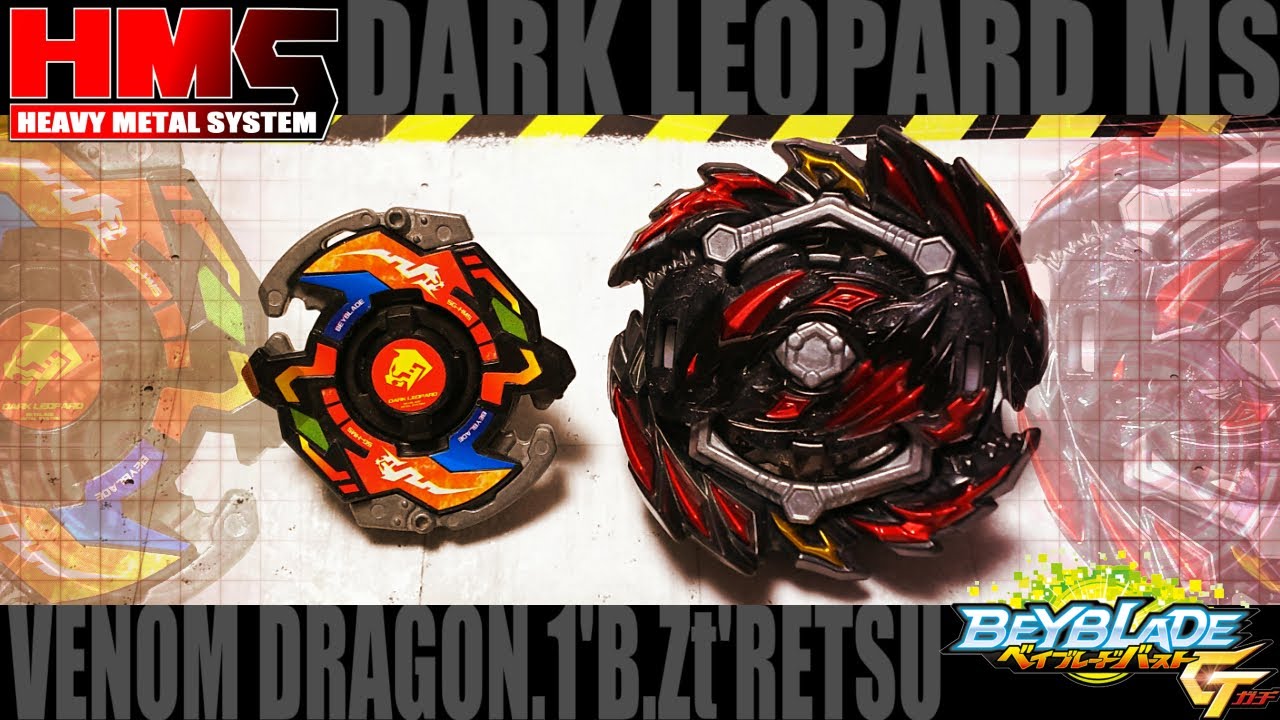 第260回👻 ベイブレード 黒龍ベノムドラゴン登場！ VS ダーク