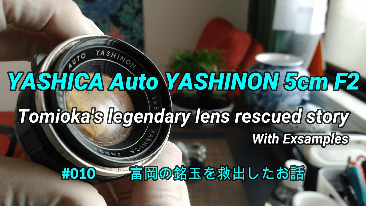 YASHICA Auto YASHINON 5cm F2 Disassembly and Cleaning Video - YouTube