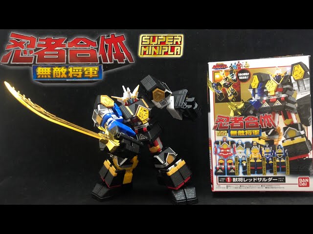 忍者戦隊カクレンジャー 忍者合体 無敵将軍 スーパーミニプラ 変形合体