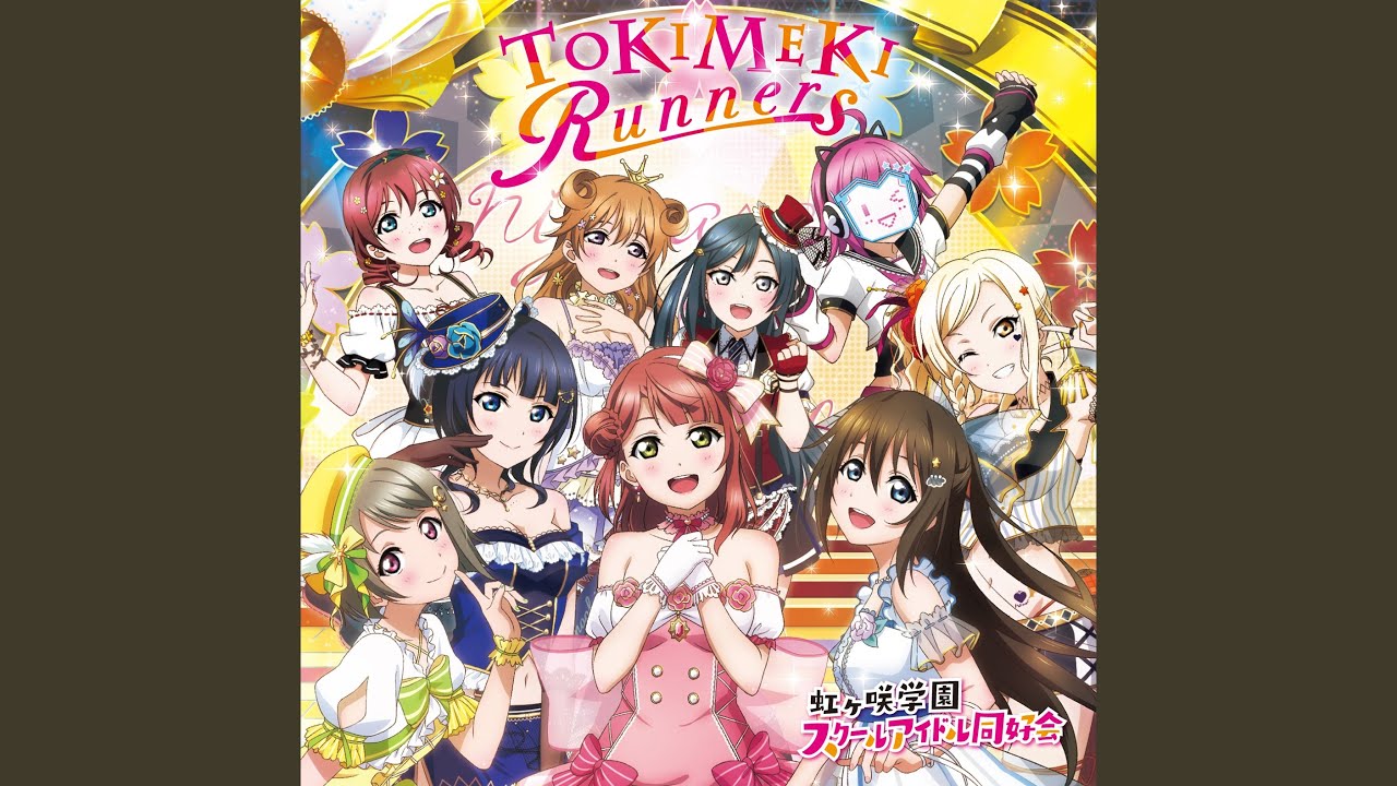 上原歩夢 (CV.大西亜玖璃) (Ayumu Uehara (CV: Aguri Onishi)) – 夢へ