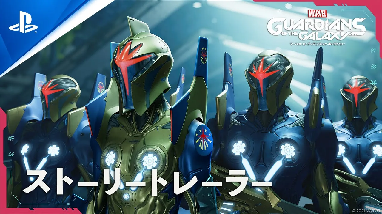 Marvel's Guardians of the Galaxy | ゲームタイトル | PlayStation (日本)