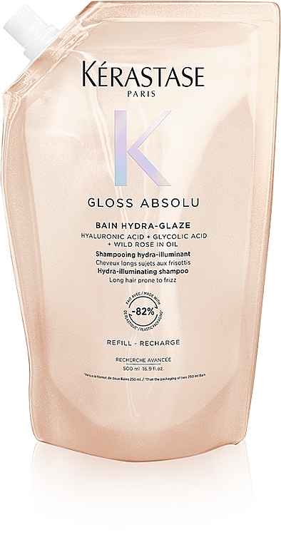 ケラスターゼ グロスアブソル バン ハイドラグレーズ シャンプー