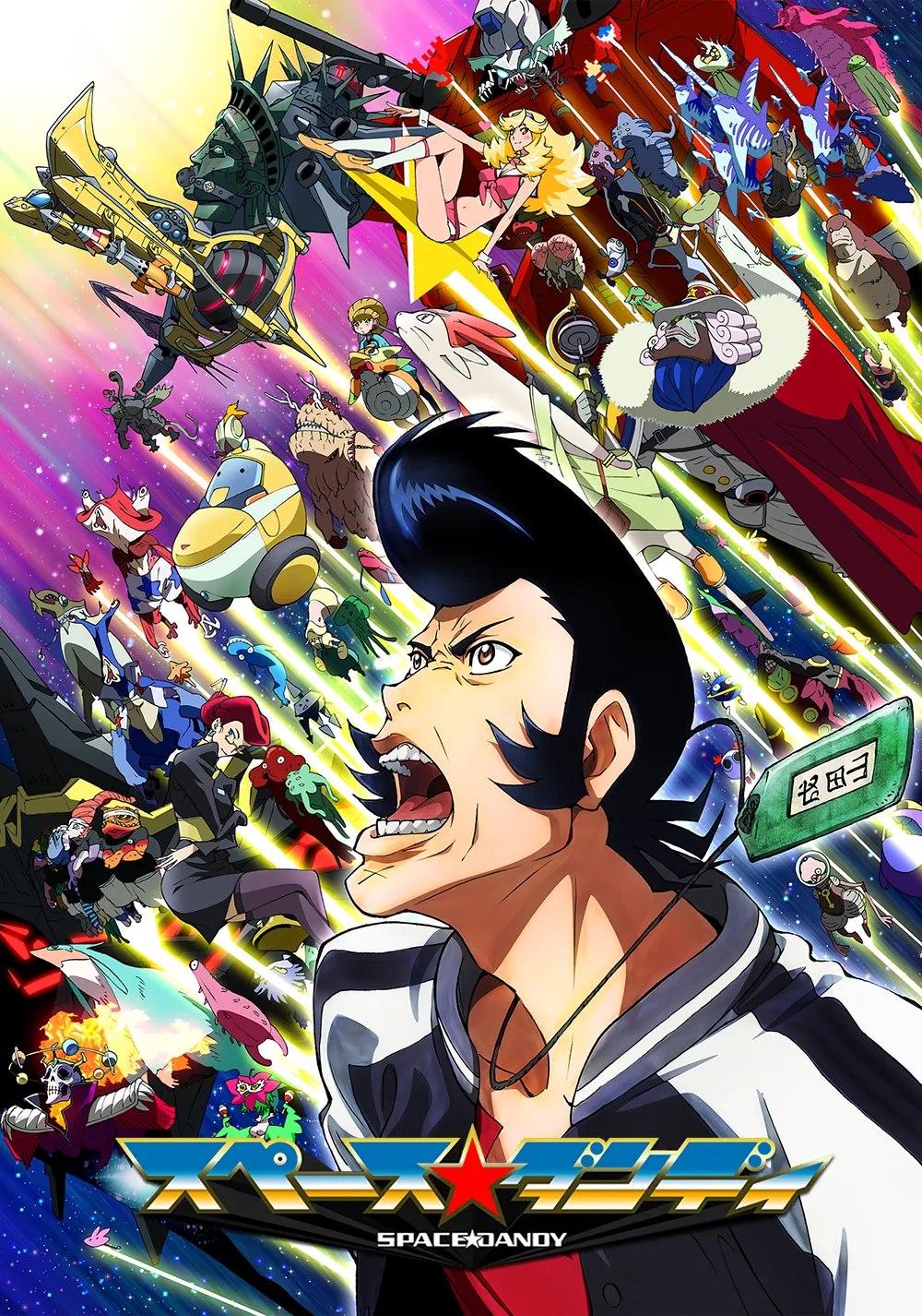 space dandy - NamuWiki