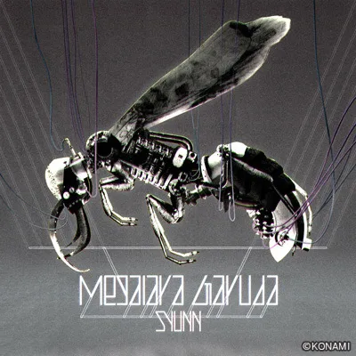 Megalara Garuda - ナムウィキ