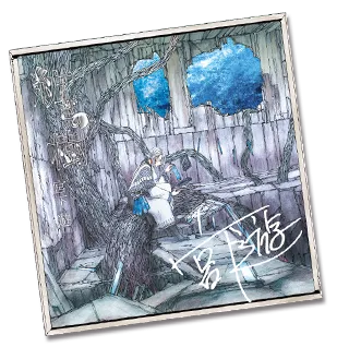 宮下ゆう - ナムウィキ