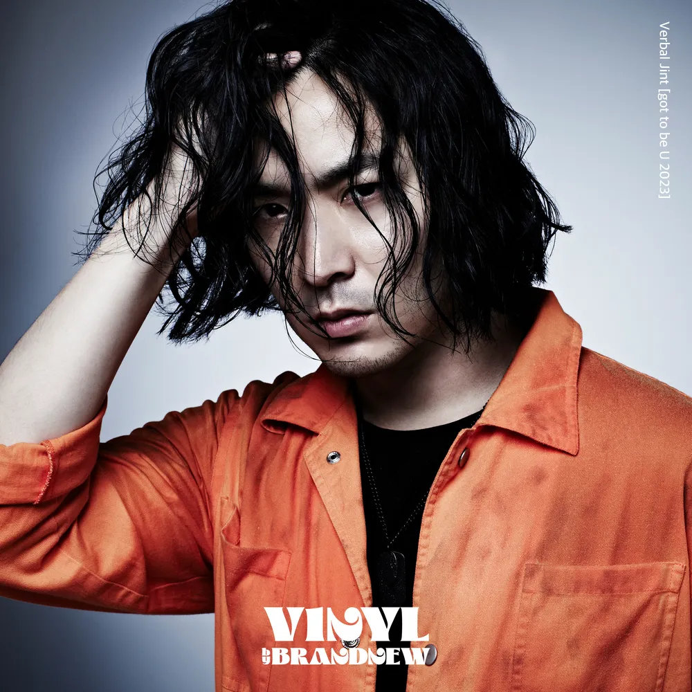 Verbal Jint - NamuWiki