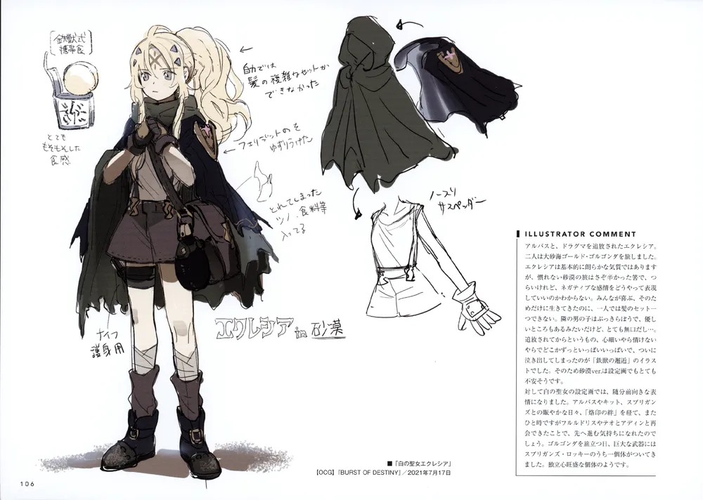 PSA10】 遊戯王 白の聖女エクレシア 25th 遊戯王 白の聖女 エクレシア